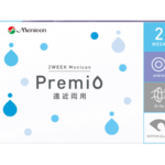 2WEEKメニコン　プレミオ　遠近両用