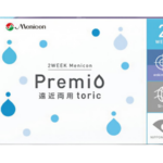 2WEEKメニコン　プレミオ　遠近両用トーリック