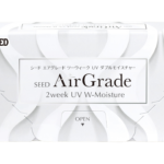 AirGrade 2Week UV W-Misture