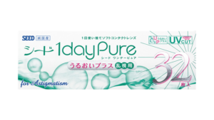 シード 1dayPureうるおいプラス乱視用