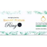 スマートフォーカスリングUV