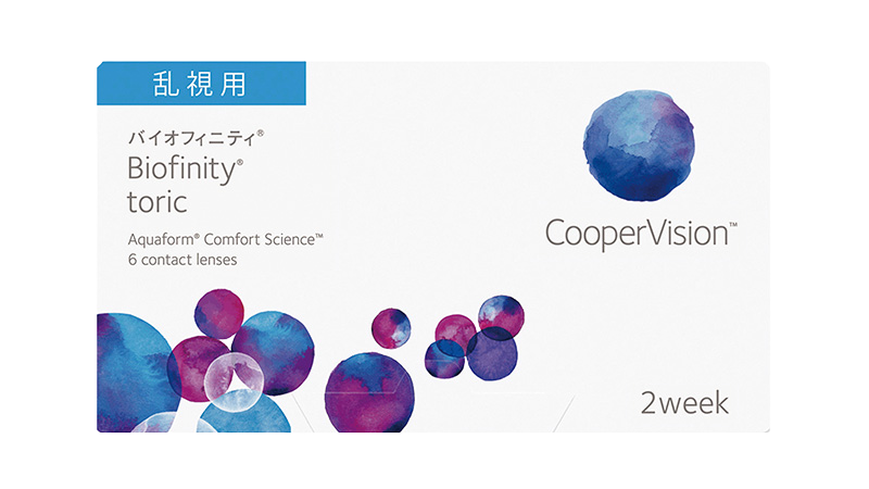 バイオフィニティトーリック