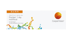 プロクリアワンデーマルチフォーカル