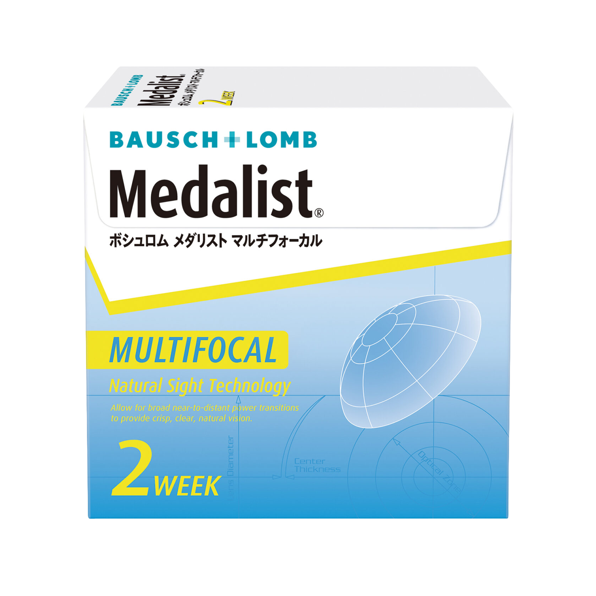 メダリスト マルチフォーカル