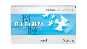 モイストアイ