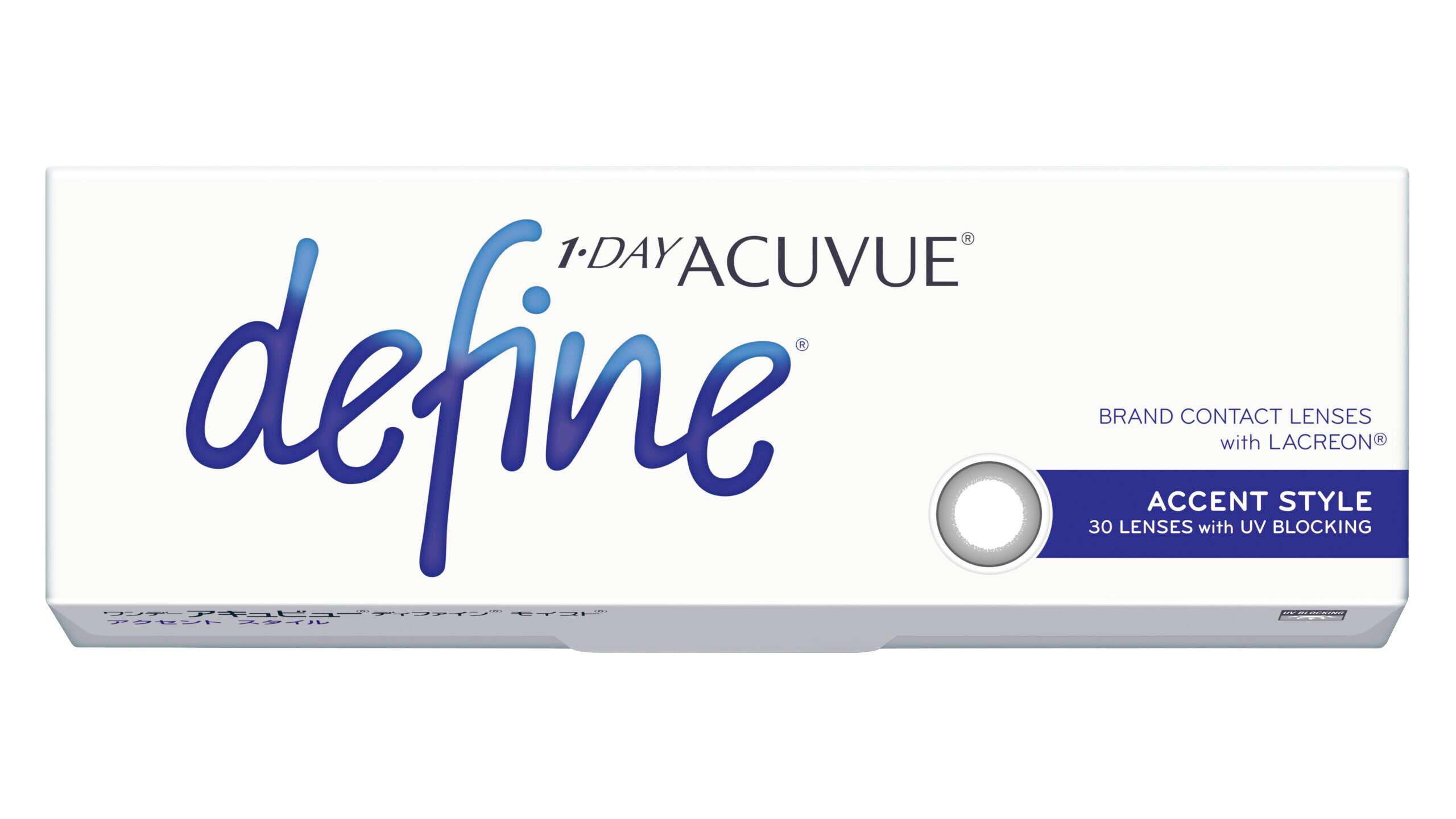 ワンデーアキュビューディファインモイスト