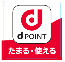 【久留米店】10/1~dポイントカードをお持ちの方必見👀