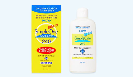【小倉店】シンプルワン発売開始💛