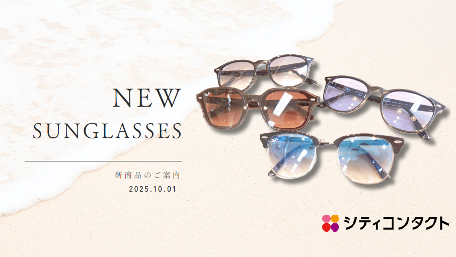 【豊前店】新作サングラス入荷しました!