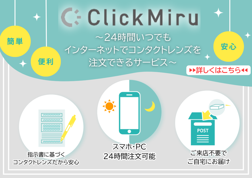 【博多店】２４時間ネット注文📱⭐