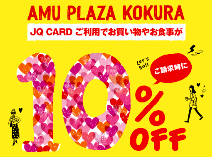 【小倉店】スペシャルデイズ✨