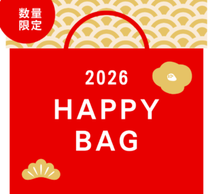 【姪浜店】２０２６年🌸福袋