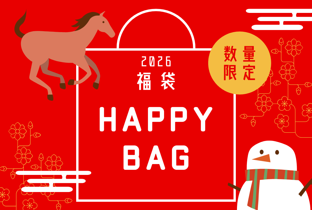 【イオン鹿児島店】今年も豪華✨福袋のご案内♪