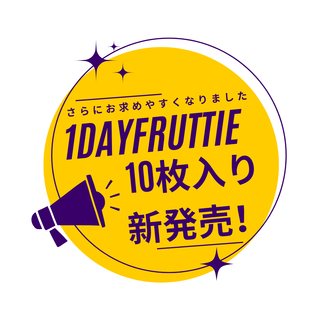 【メニコン】1dayFRUTTIE１０枚入りが新発売🍓🍊🍇🍒🍐