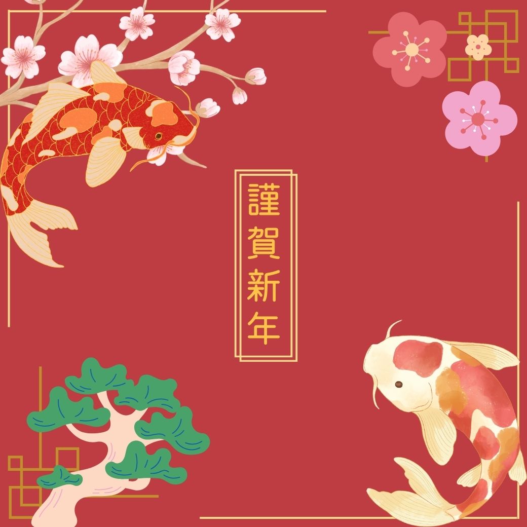 【下関彦島店】＊新年明けましておめでとうございます🎍＊