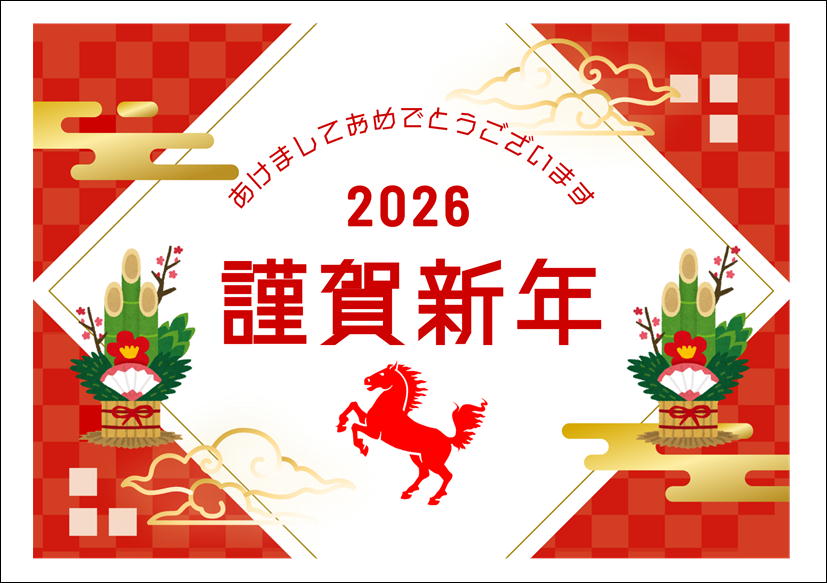 佐賀店＊あけましておめでとうございます🐎