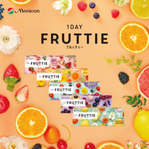 【霧島店】1DayFRUTTIEセール🍒🍐🍇
