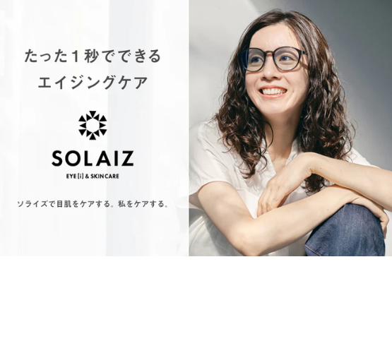 【させぼ五番街】おすすめのサングラス🕶