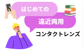 【小倉店】遠近初割🤍❄️