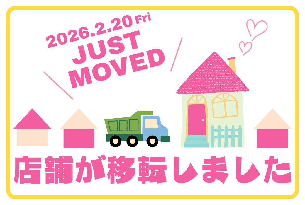 【鹿児島店】本日！リニューアルオープン🎉