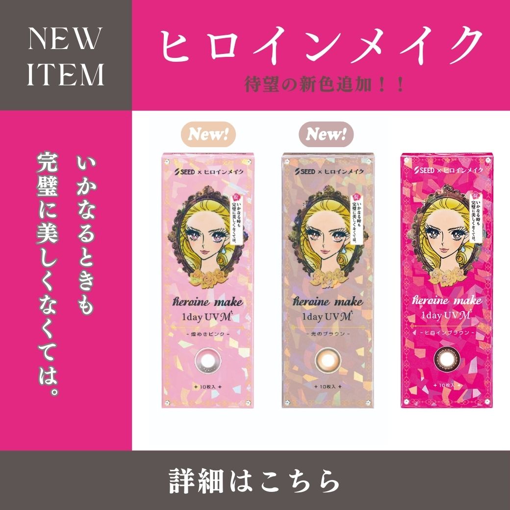 【下関彦島店】＊カラー新色追加しました🌷｡:･ﾟ＊