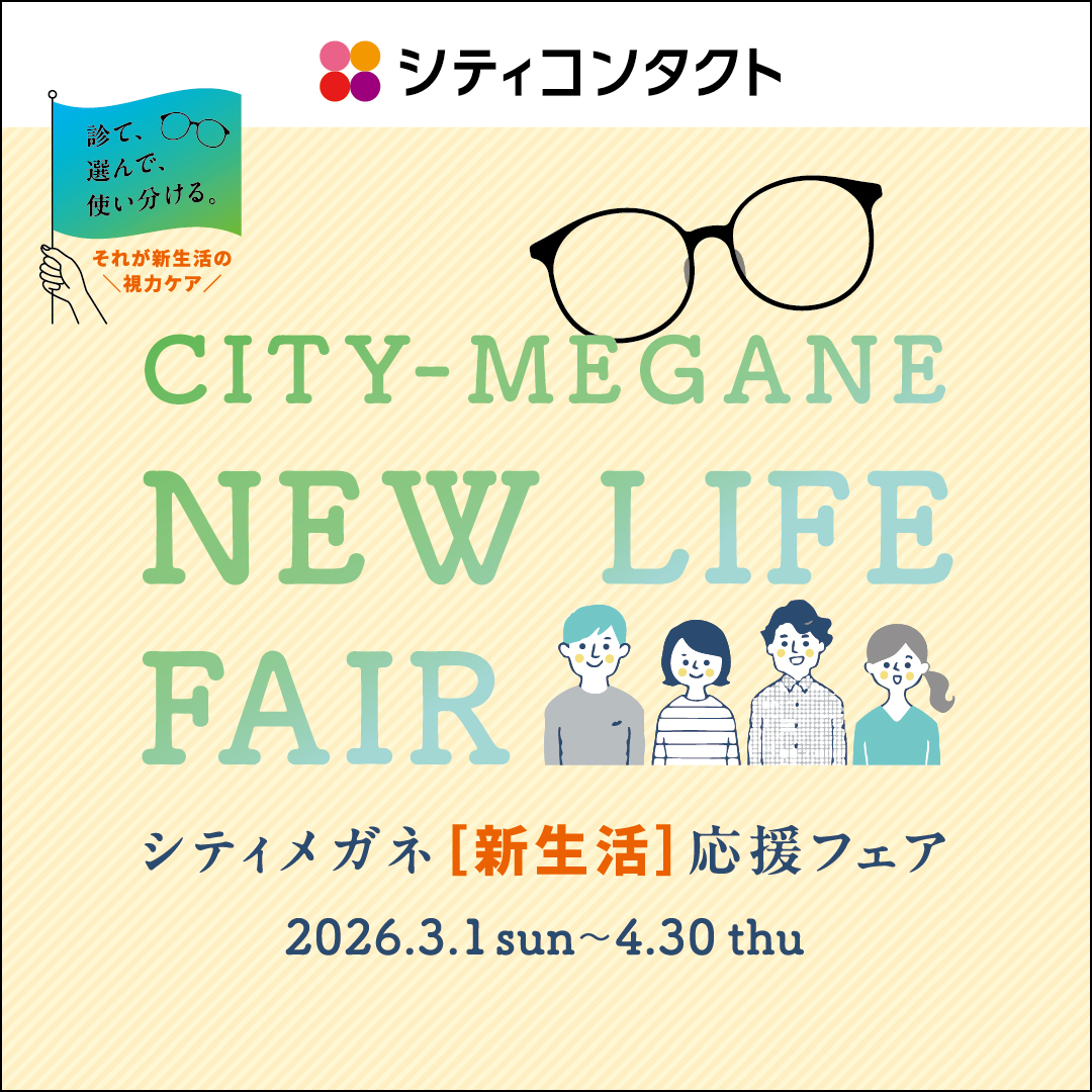 【霧島店】🌸新生活応援フェア🌸