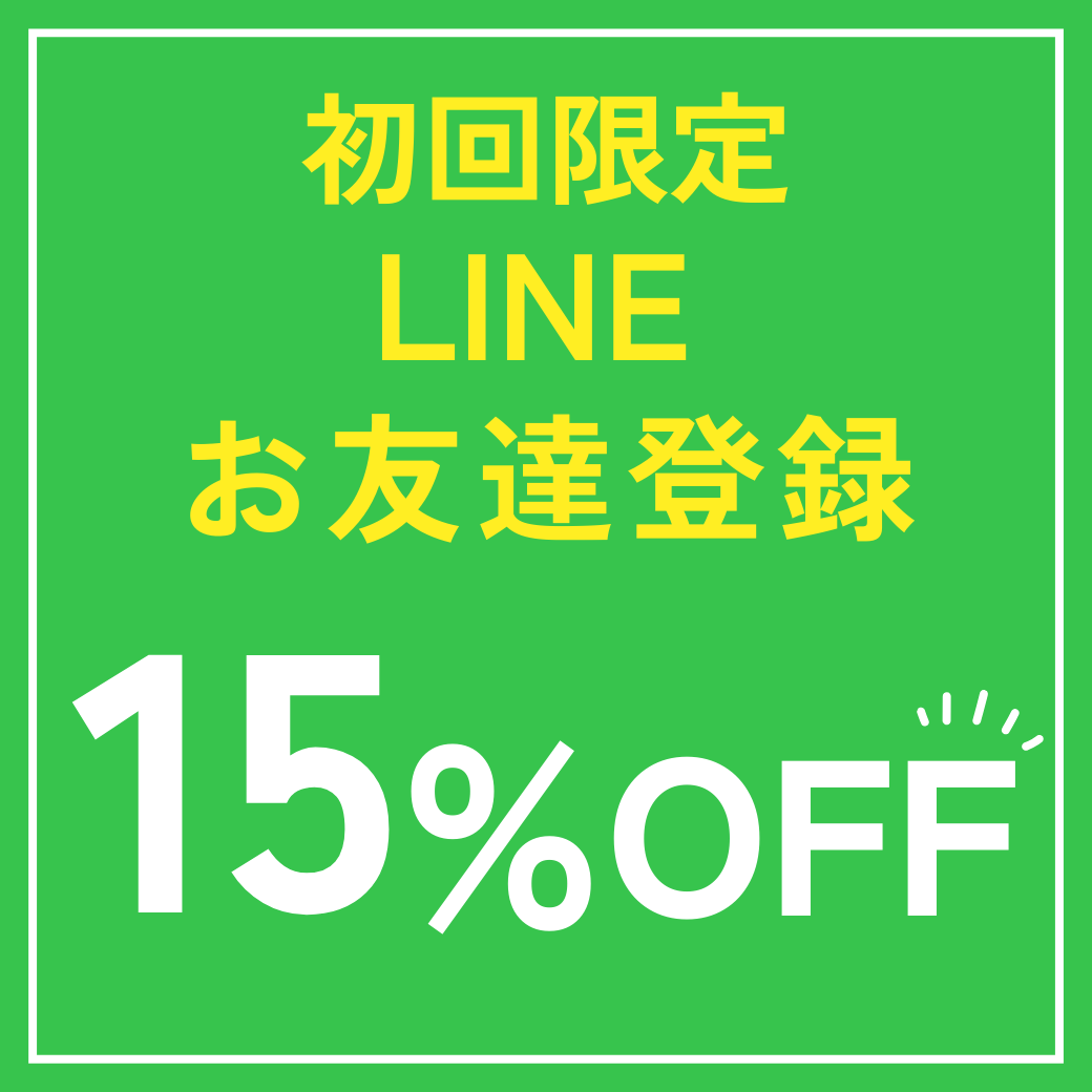 ✨城野店初購入の方✨