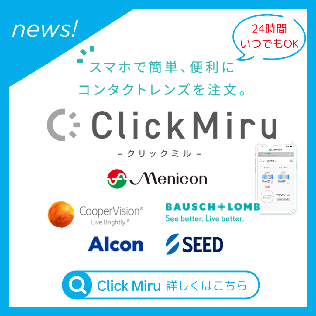 【博多店】２４時間ネット注文📱⭐