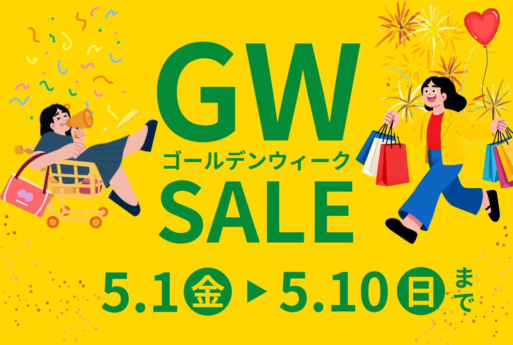 鹿児島店】🎉GWセールのご案内✨｜新着情報｜シティコンタクト-安心と