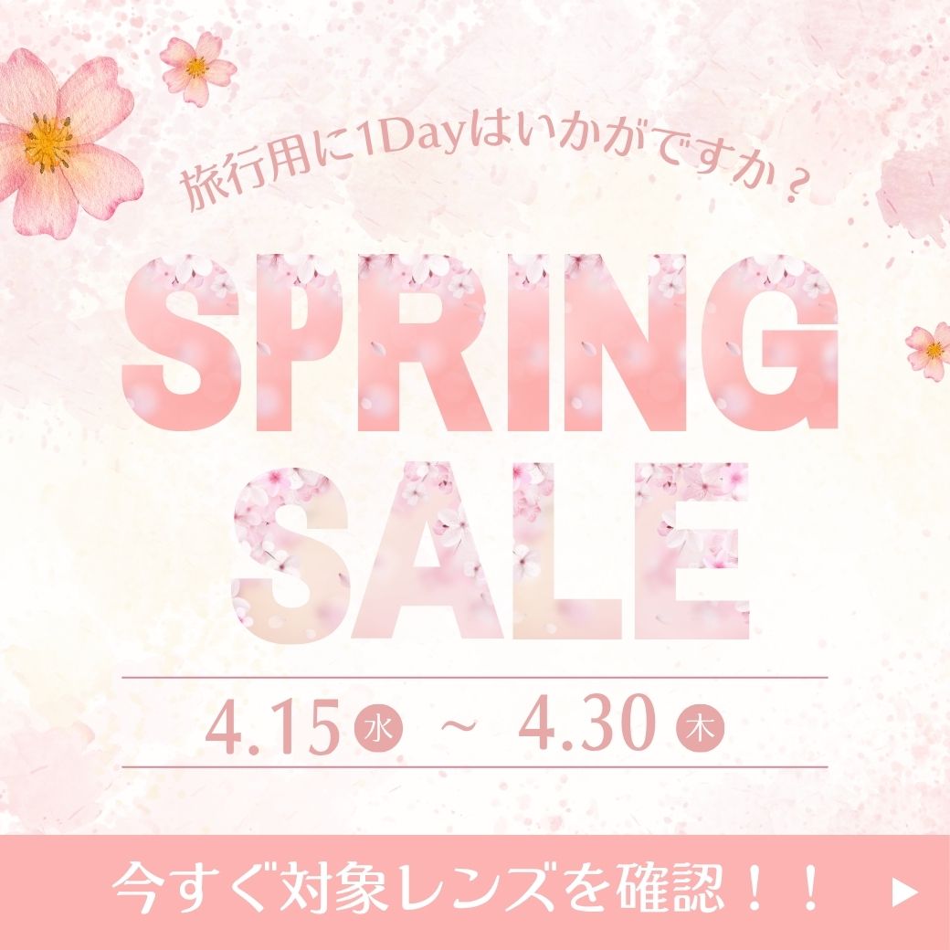 【下関彦島店】＊SPRING SALE🌸のお知らせ＊