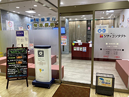 シティコンタクト小倉駅アミュプラザ店