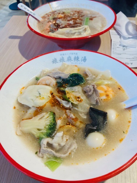 【香椎店】博多駅近くで食べる麻辣湯🔥