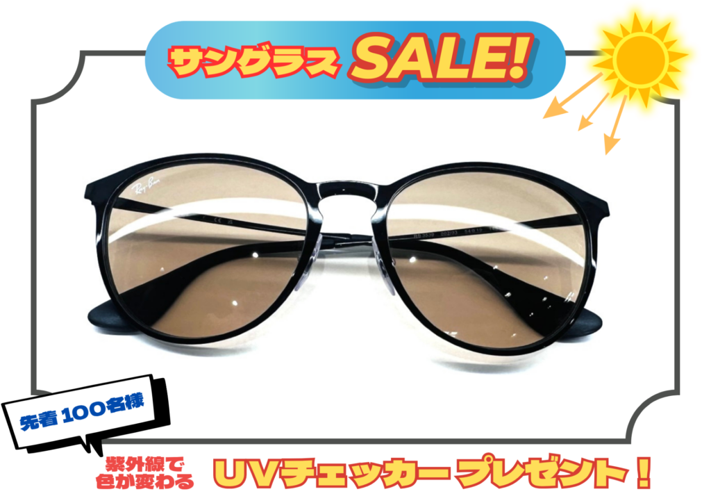 レイバン　0RB3539／フレームブラック／レンズブラウン