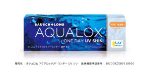 アクアロックス ワンデー UV シン トーリック