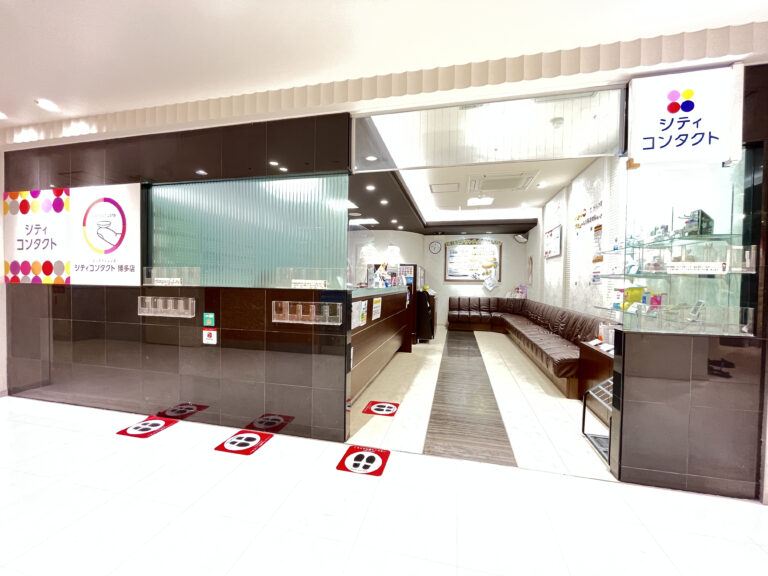 シティコンタクトアミュエスト博多店