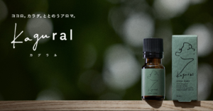 シティコンタクト鹿屋店　アロマオイル「kagural」発売開始