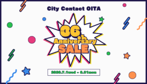【大分店】36周年特別SALE