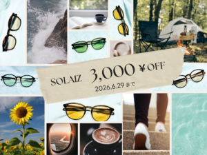 【大分店】SOLAOZサングラス￥3,000OFF