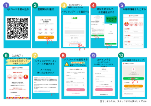 【城野店】✨ホームページ・LINEが新しくなりました✨