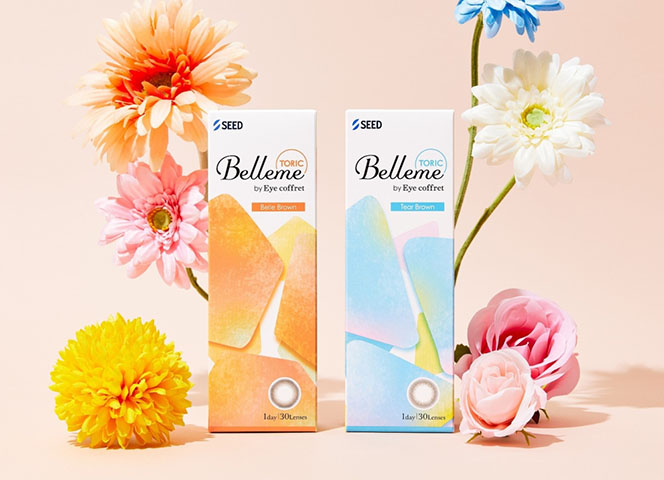 【小倉店】ベルミー乱視用新発売🪄