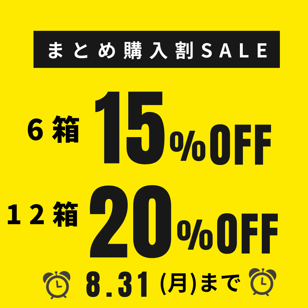 【大橋駅前店】🐠期間限定🐠まとめ購入割＆乱視・遠近初めて割開催中❗