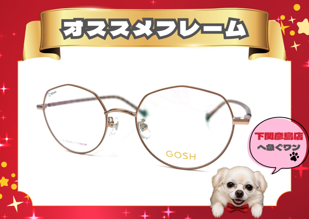 GO-2039/ｶﾗｰBG