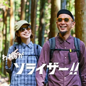 【博多店】『SOLAIZ』偏光サングラスあります😎