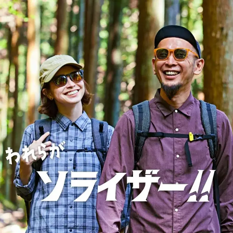 【博多店】『SOLAIZ』偏光サングラスあります😎