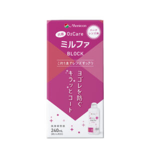 抗菌O2ケアミルファ BLOCK