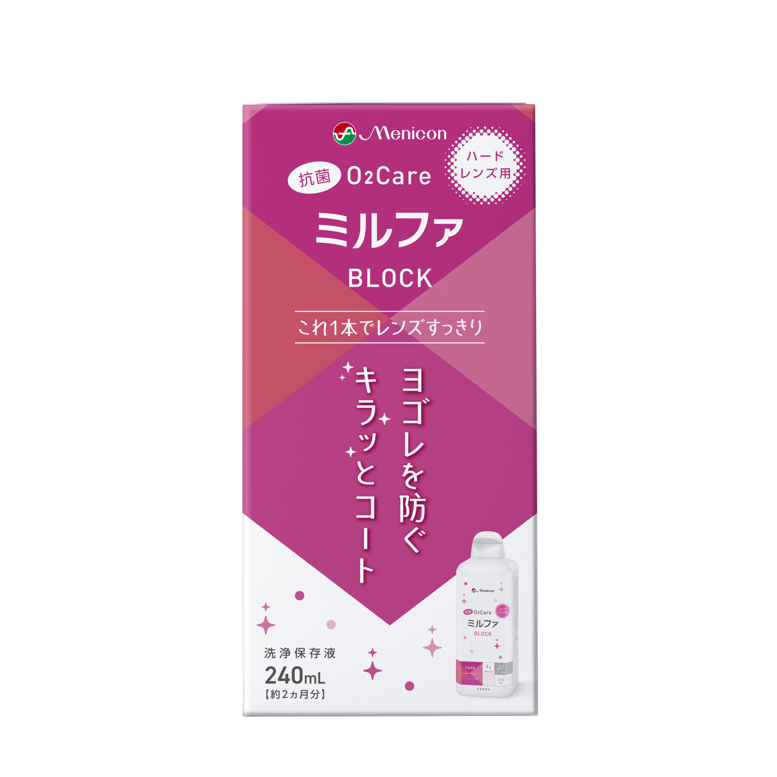 抗菌O2ケアミルファ BLOCK