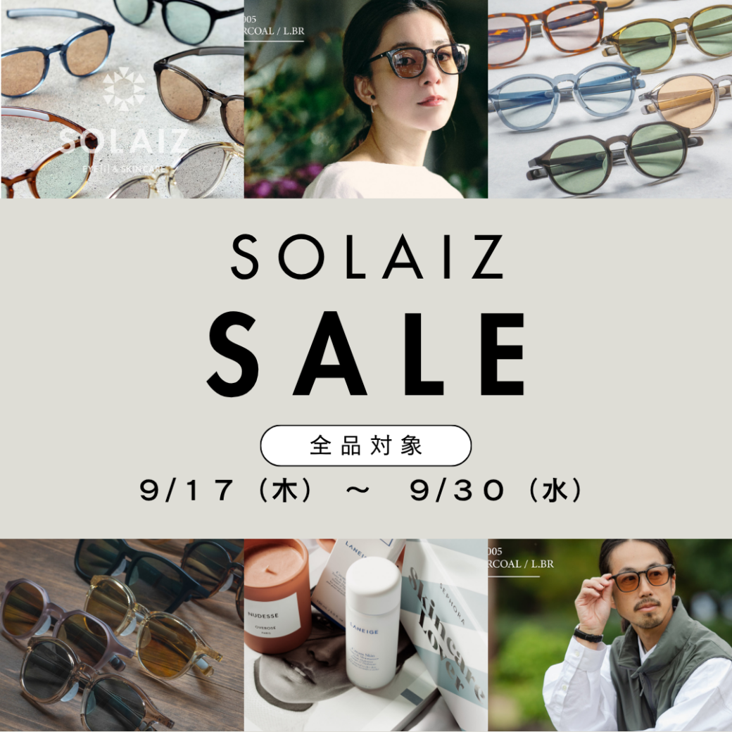 【博多店】SOLAIZ　スペシャルセール開催！✨✨