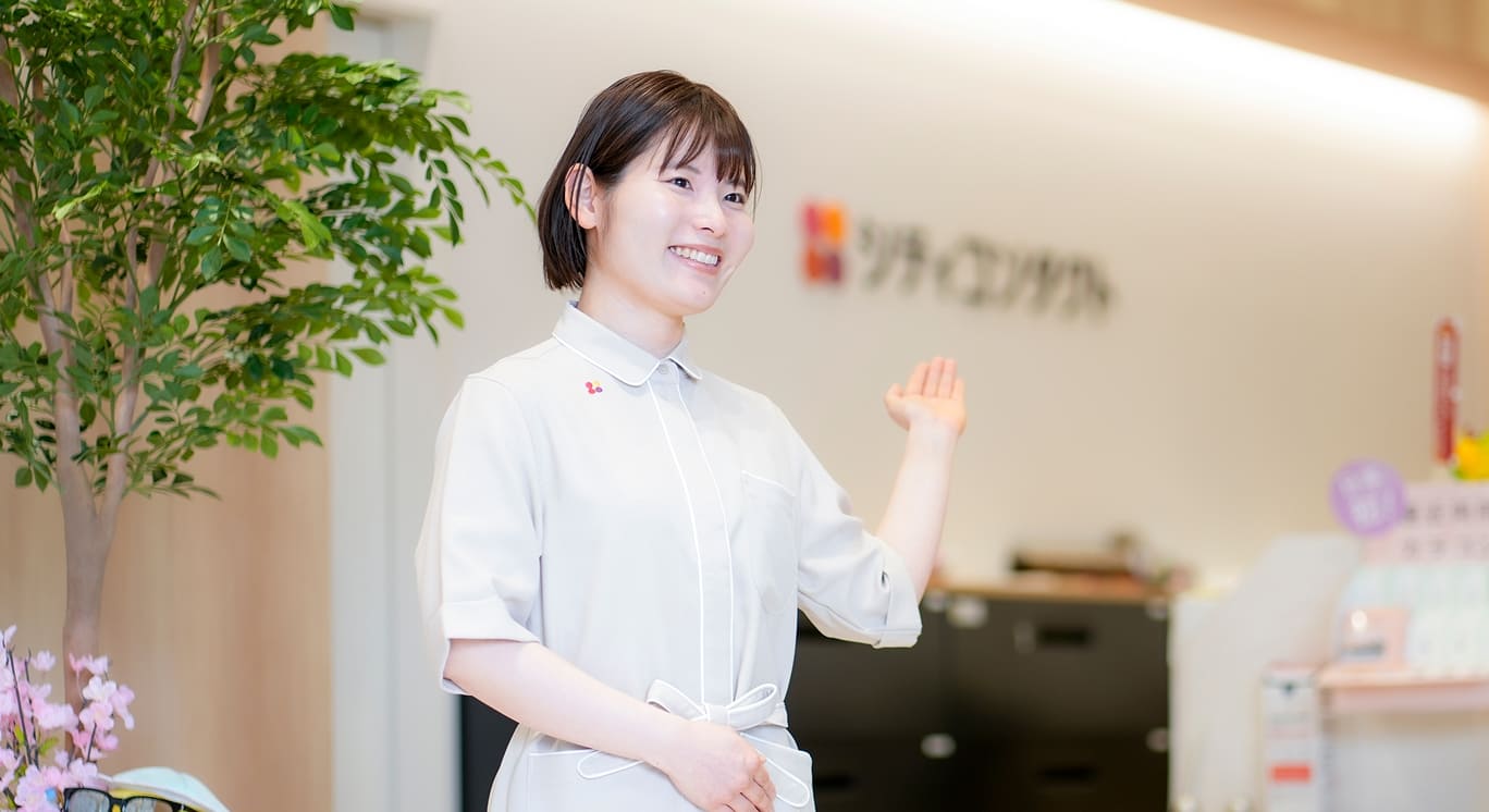 来店受付