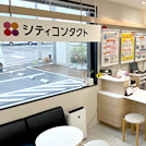シティコンタクト 別府店