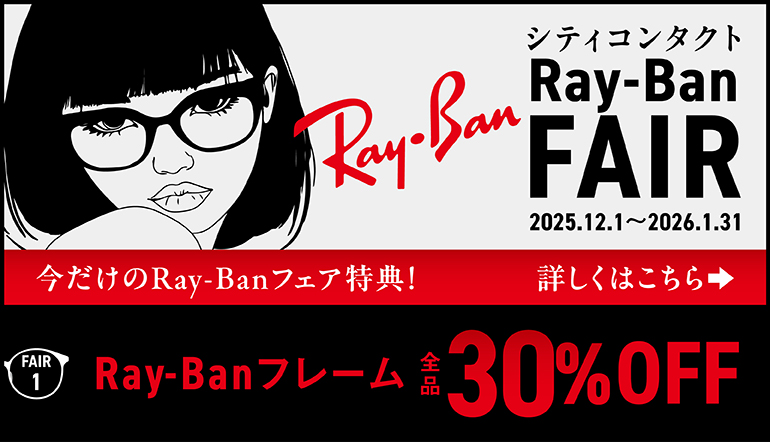 Ray-Ban FAIR